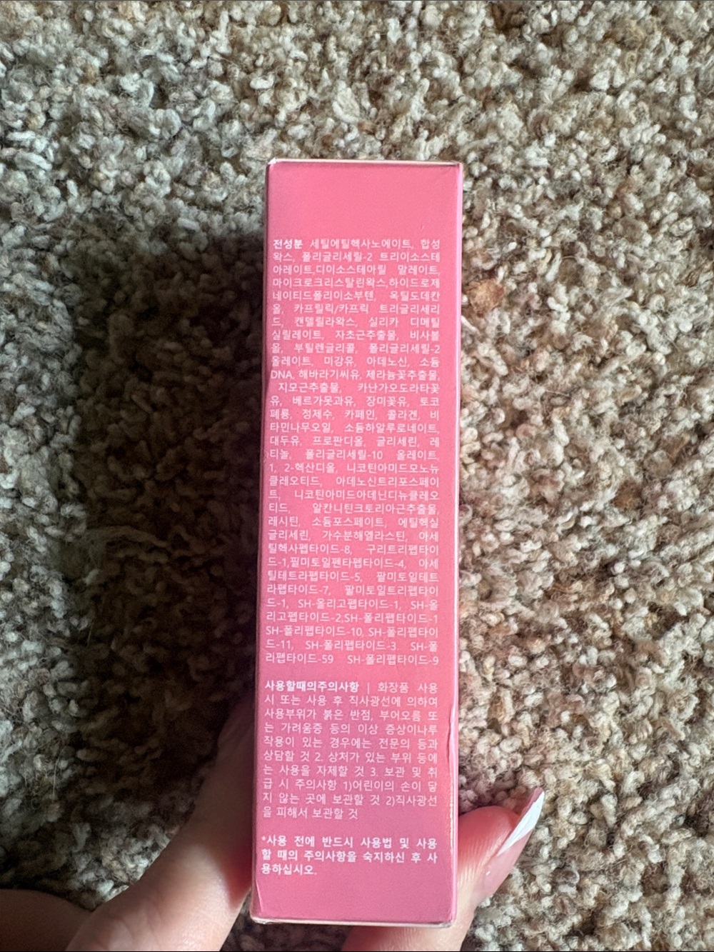 medicube PDRN Pink Collagen Volume Multi Balm — Pink - Picture 4 of 8